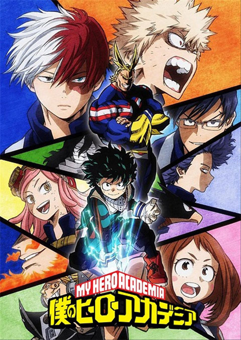 my hero academia มายฮีโร่ อคาเดเมีย (ภาค1)