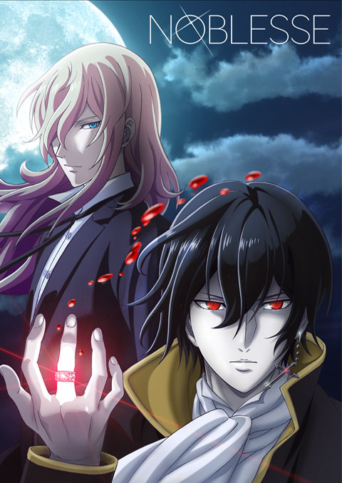 noblesse โนเบลส