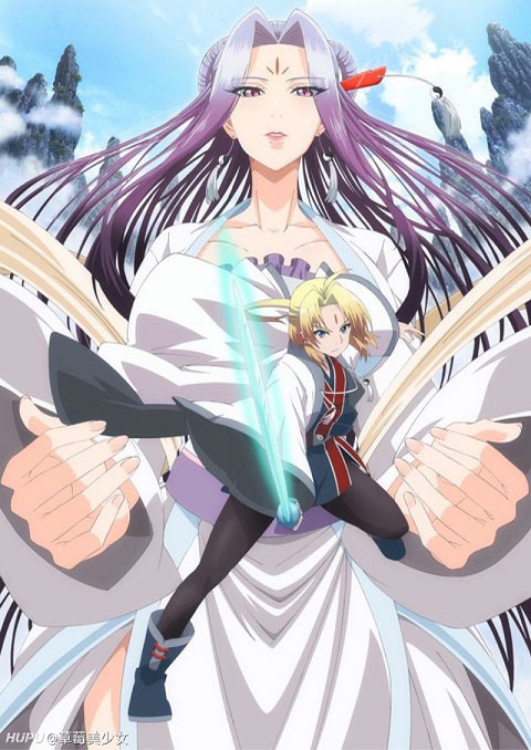 reikenzan hoshikuzu tachi no utage (ภาค1-2)