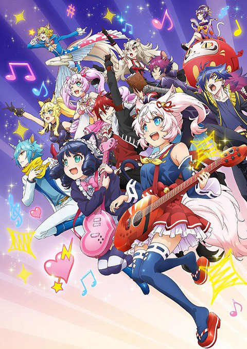 show by rock!! stars!! (ภาค4)