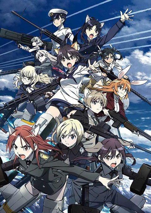strike witches road to berlin 3 กกน ลอยฟ้า (ภาค3)